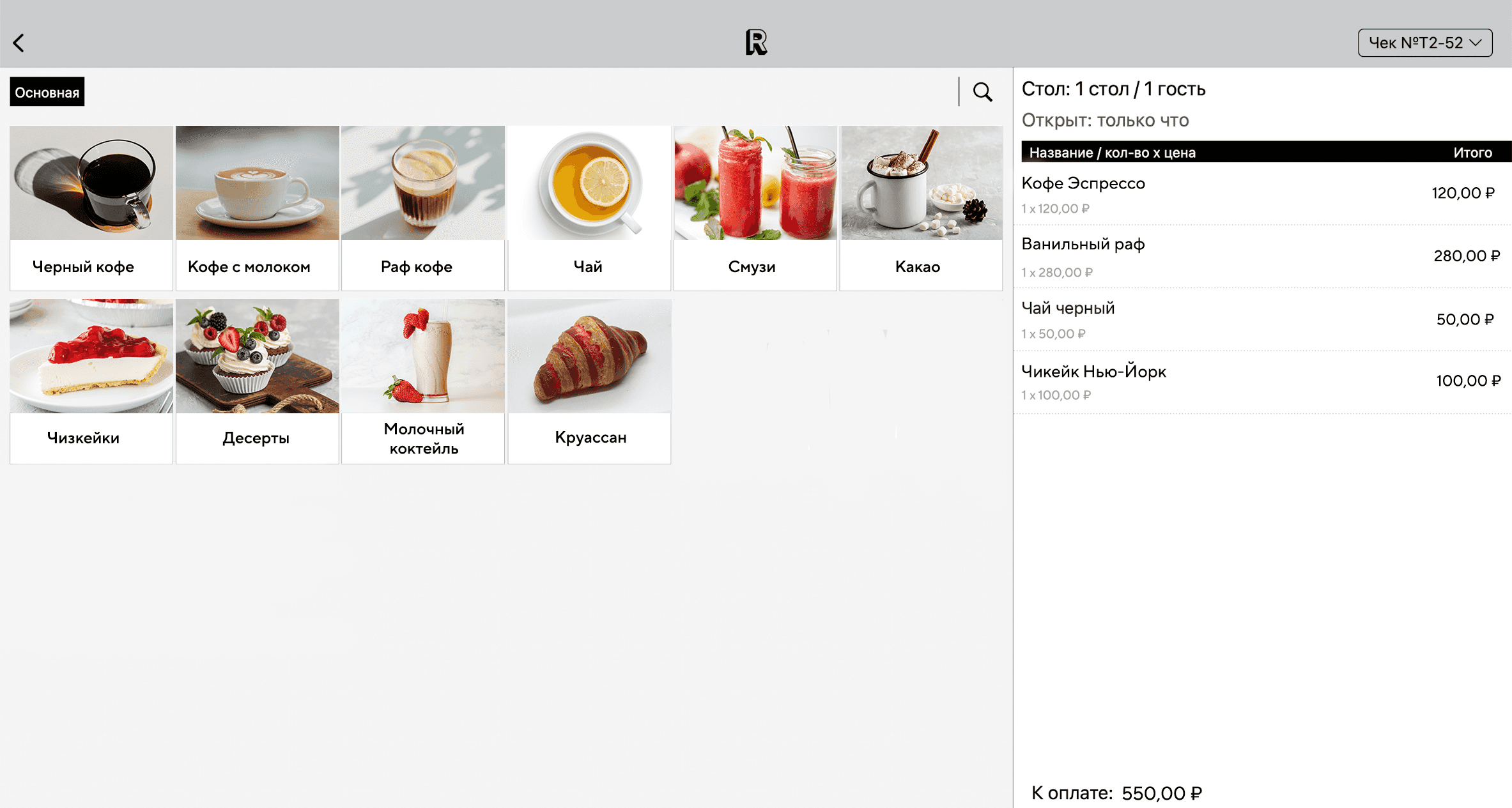 Интерфейс кассовой программы для кафе в системе Restik