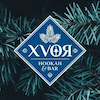 Логотип XVOЯ