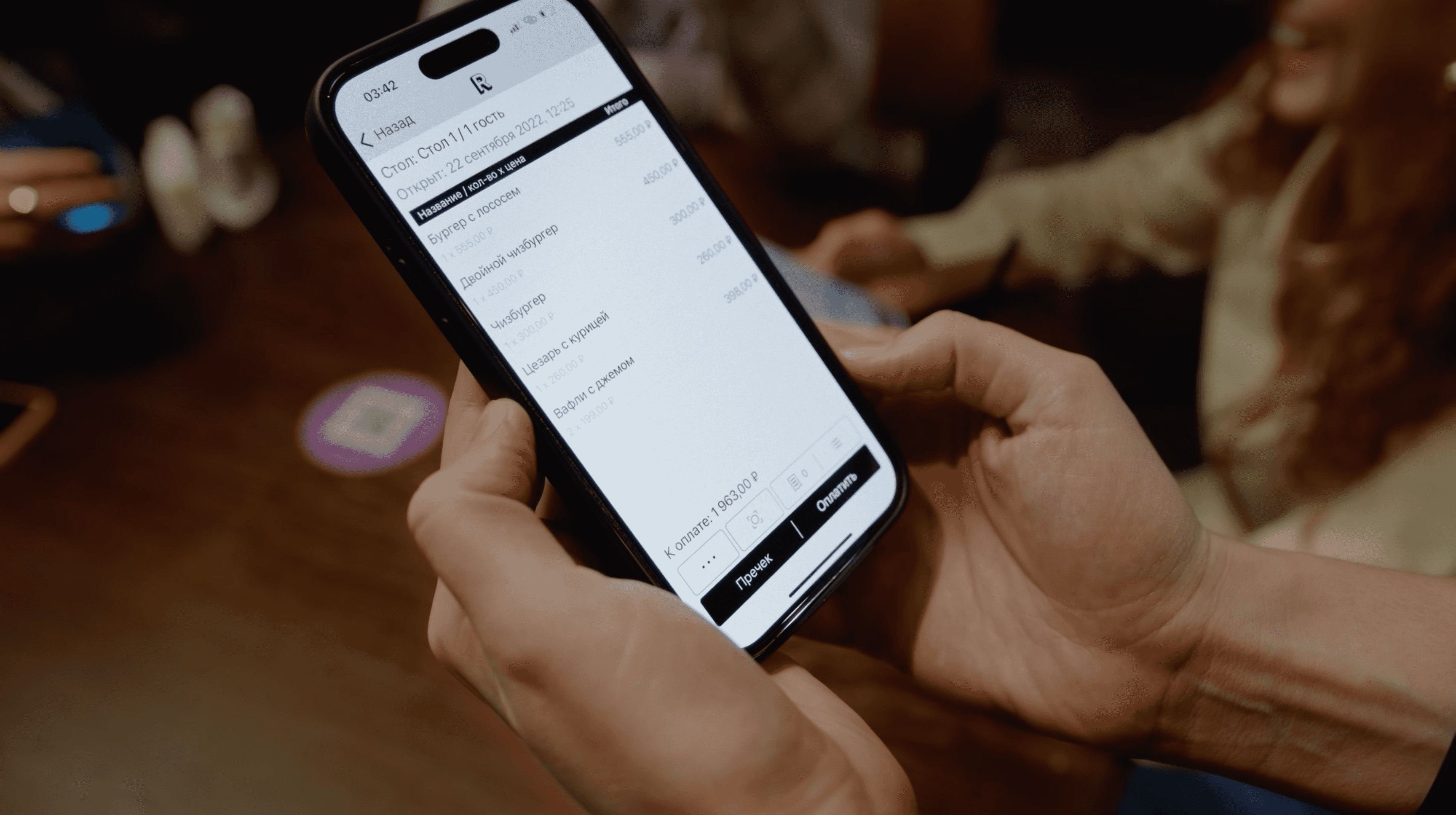 Restik: обзор работы с маркировкой — Честный знак для кафе и ресторанов